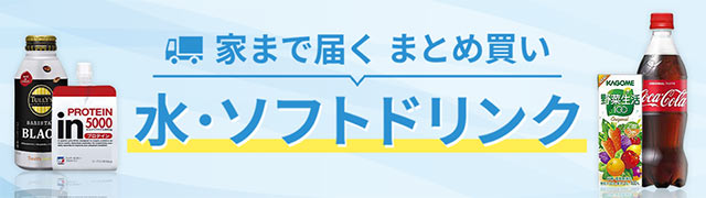 E\tghNE